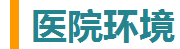 QQ截图20160120130508.png