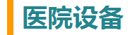 QQ截图20160120130426.png